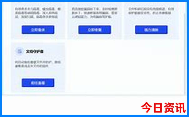 达州到贵州自驾游攻略